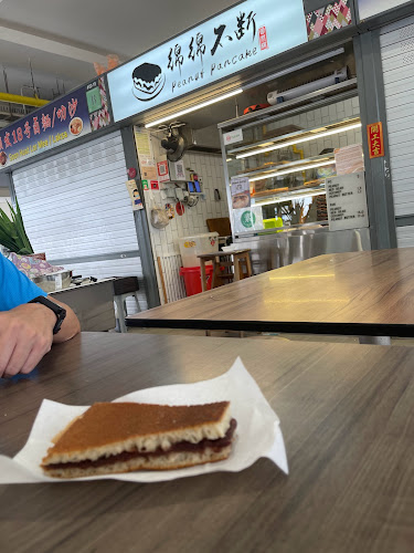 Opinii despre Mian Mian Bu Duan Peanut Pancake 绵绵不断 în Singapore - Hospitality and gastronomy