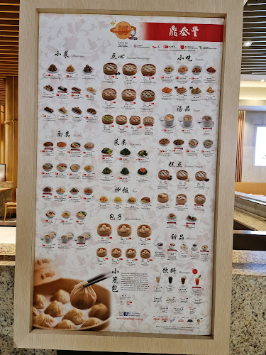 Din Tai Fung @ Waterway Point - Singapore