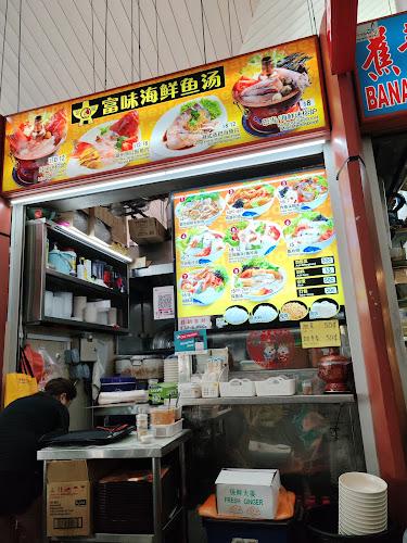 富味海鲜鱼汤 Fu Wei Seafood Soup - Hospitality and gastronomy