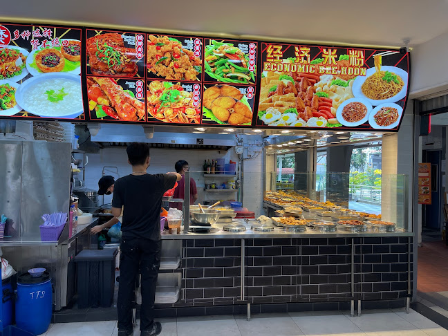 Nam Wah Coffee Shop - Hospitality and gastronomy