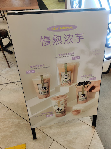 Opinii despre CHICHA San Chen @ Paya Lebar Quarter în Singapore - Hospitality and gastronomy