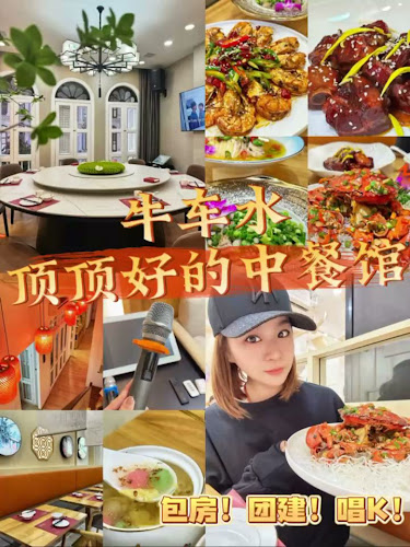 Opinii despre SHUNFENG 顺风川渝私房菜 în Singapore - Hospitality and gastronomy