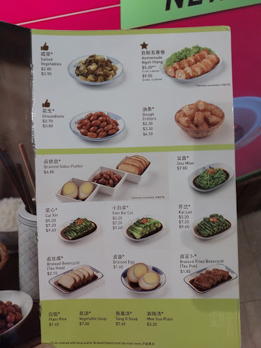 6 Changi Business Park Ave 1, #01-38 ESR BizPark @ Changi, Singapore 486017