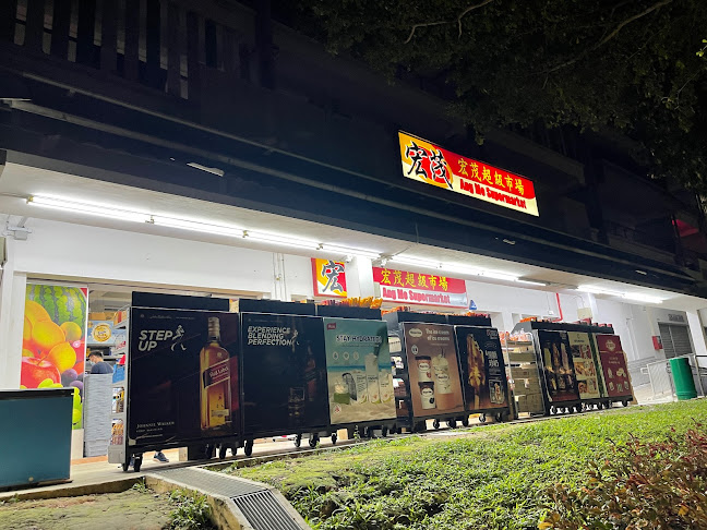 Cola Food - 260 Ang Mo Kio Street 21 - Hospitality and gastronomy