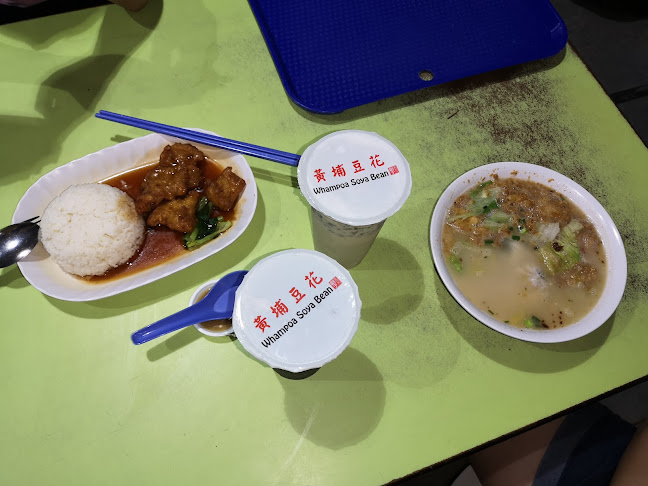 Clementi 448 Market & Food Centre - Hospitality and gastronomy