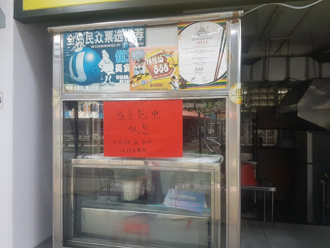 107 Jalan Bukit Merah, #01-1826, Singapore 160107