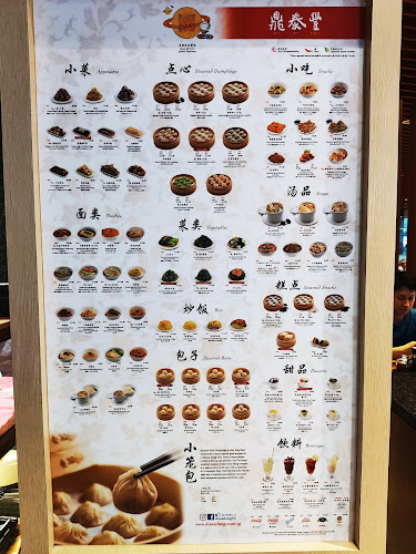 50 Jurong Gateway Rd, #02 - 07, Singapore 608549