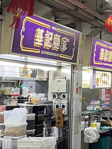 531A Upper Cross St, #02-48/49 Hong Lim Market & Food Centre, Singapore 051531