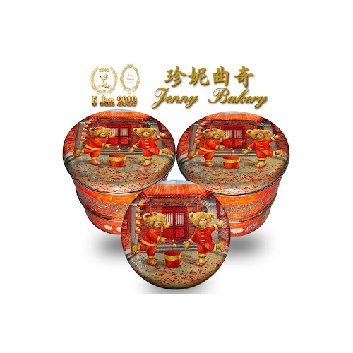 Jenny Bakery Singapore (Self-Collect) - Hospitality and gastronomy