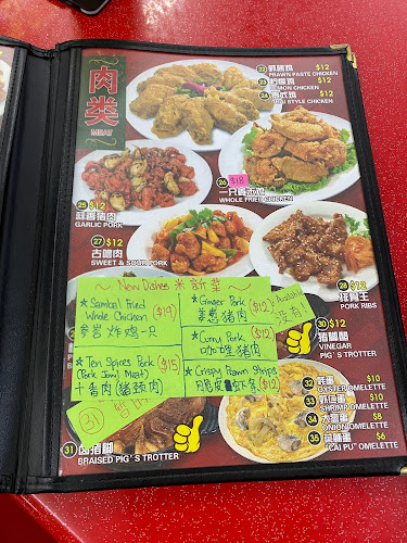 Chang Jiang G1 Claypot Frog Porridge 长江1号 - Singapore