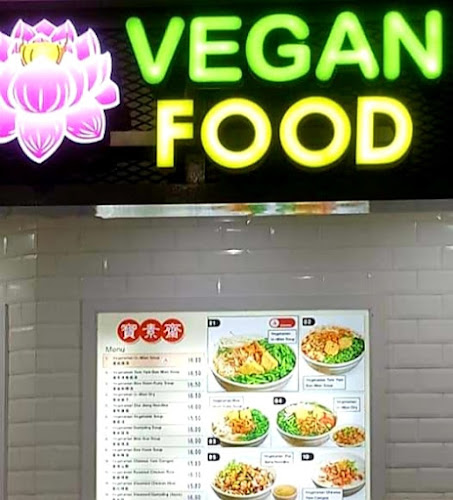 Bao Su Zhai 寶素齋 - Singapore