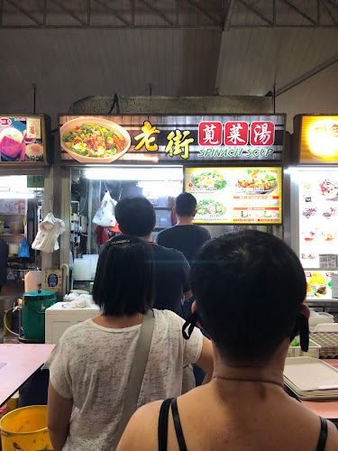 Opinii despre Old Street Spinach Soup în Singapore - Hospitality and gastronomy