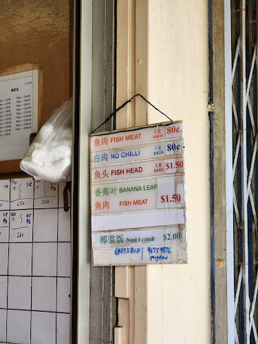 Hiang Soon (Otar) Food Catering - Singapore