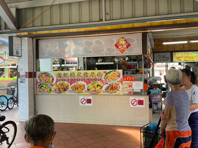 Long Ji Wanton Noodle