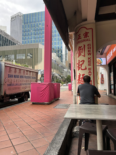 8 Upper Cross St, Singapore 058327