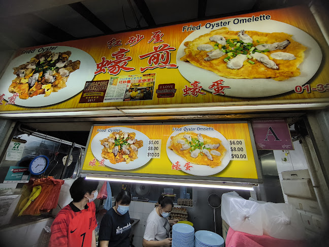 Opinii despre Ang Sa Lee Oyster Omelette în Singapore - Hospitality and gastronomy