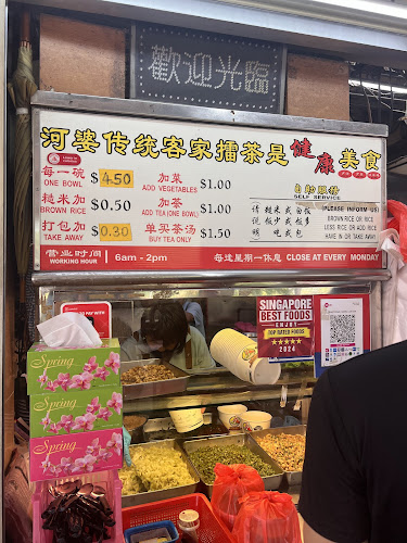 Boon Lay Traditional Hakka Lui Cha - Hospitality and gastronomy