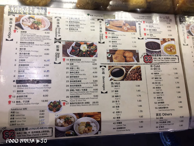 Ten Points Porridge - Hospitality and gastronomy