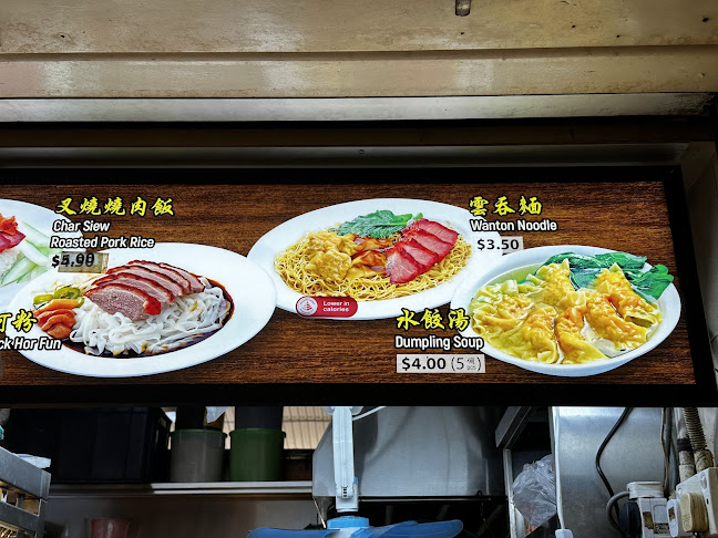 13 Haig Rd, #01-42, Singapore 430013