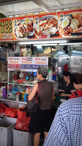 448 Clementi Ave 3, 448, Singapore 120448