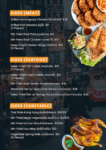 Baan Kanom Thai @ ARC380