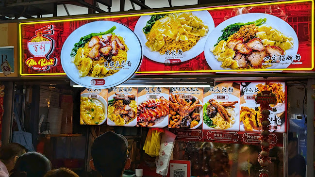 Opinii despre Ah Kiat Wanton Mee în Singapore - Hospitality and gastronomy