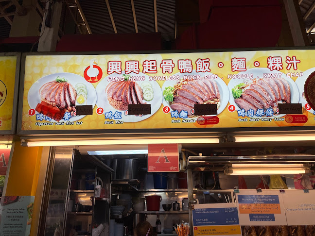 Opinii despre Heng Heng Boneless Duck Rice în Singapore - Hospitality and gastronomy