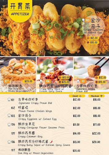 Comentarii opinii despre 食堂 Shi Tang by Mahota Kitchen