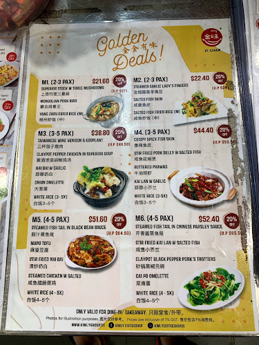 Block 308 Anchorvale Rd, #01-07, Singapore 540308