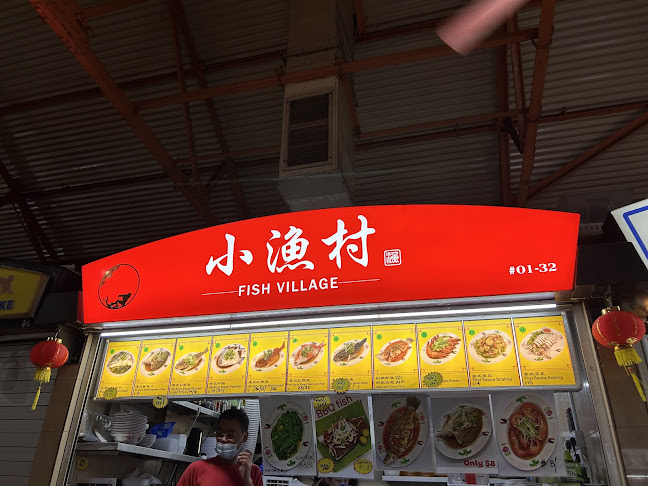 Opinii despre 小渔村 Fish Village în Singapore - Hospitality and gastronomy
