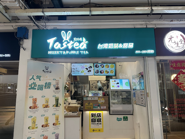 Tastea 真好喝 @ Clementi - Hospitality and gastronomy