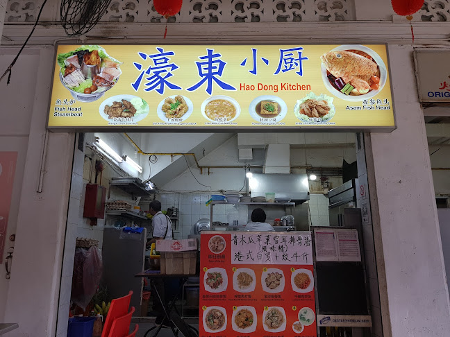 Comentarii opinii despre Hao Dong Kitchen