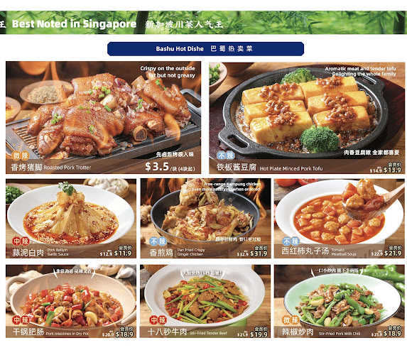 Ba Shu Sichuan Restaurant - Hospitality and gastronomy