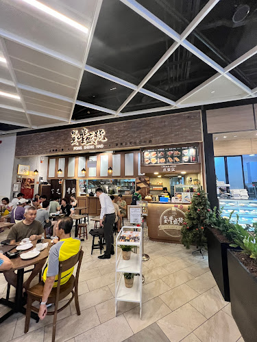 Comentarii opinii despre Fong Sheng Hao 豐盛號 Paya Lebar Quarter