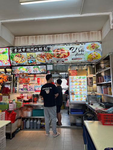 Opinii despre MACPHERSON BAK CHOR MEE în Singapore - Hospitality and gastronomy