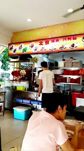 Xiao Er Da Fan Chi - Hospitality and gastronomy