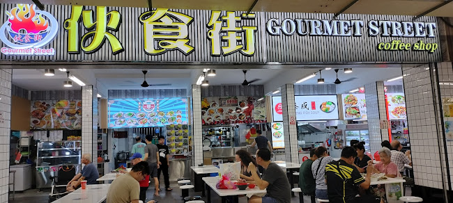 Gourmet Street