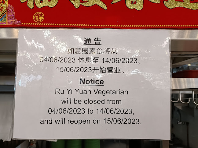 Opinii despre Ru Yi Yuan Vegetarian în Singapore - Hospitality and gastronomy