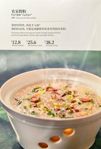 PUTIEN Westgate - Hospitality and gastronomy