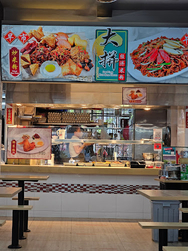 Opinii despre 大拼米粉Da ping Eco bee hoon în Singapore - Hospitality and gastronomy