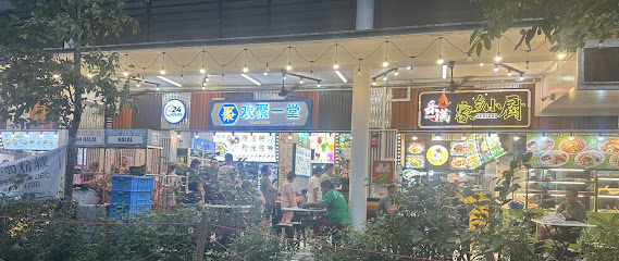 Le Man Seafood Restaurant 470B