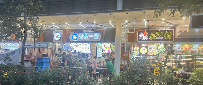 Le Man Seafood Restaurant 470B