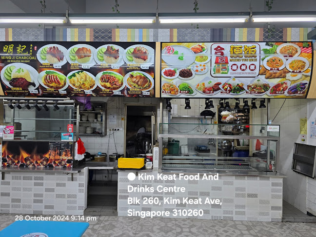 260 Kim Keat Ave, Singapore 310260