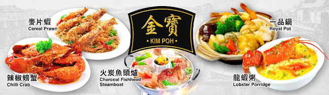 Opinii despre Kim Poh FishHead Steamboat în Singapore - Hospitality and gastronomy
