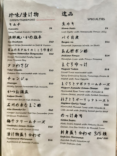 Comentarii opinii despre The Public Izakaya 2