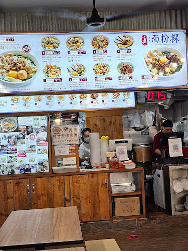 JIAK SONG Mee Hoon Kway 吃爽麵粉粿 - Singapore