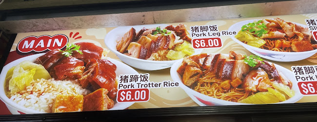六一碗面 61noodle - Singapore