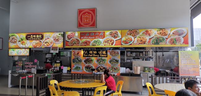 Kim San Leng Coffeeshop (10 Buroh Street) - Hospitality and gastronomy