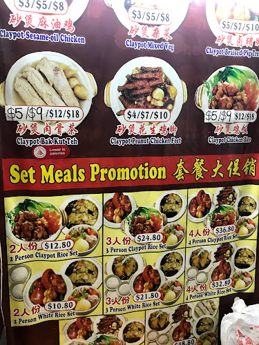 Opinii despre Oh Tian Tee în Singapore - Hospitality and gastronomy