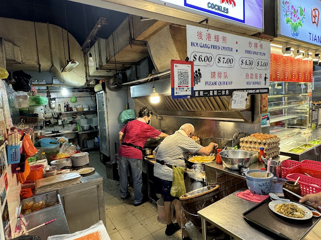 Hougang Oyster Omelette & Fried Kway Teow
